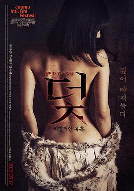 犬夜叉 剧场版 修复版资讯配图